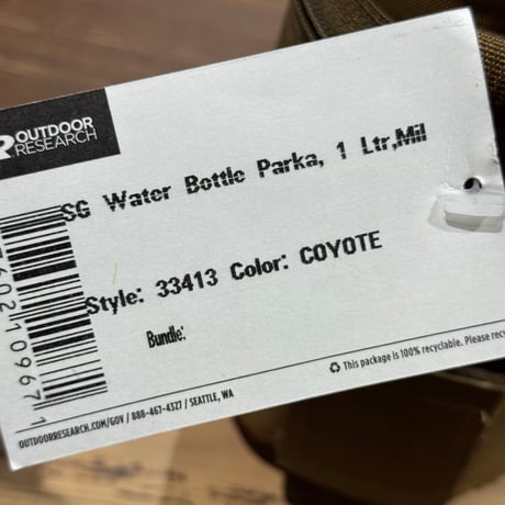 海兵隊納入COLD WEATHER HYDRATION SET