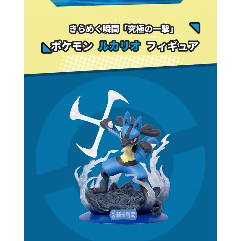 外箱潰れの場合がございます】ポケモン × Funism 「究極の一撃