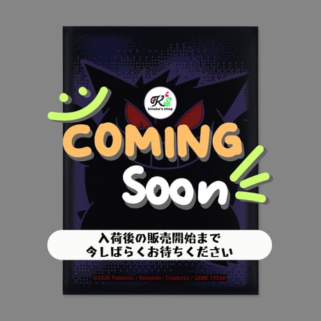 CATEGORY 2026年10月1日発売 | 海外ポケモンセンター新着サプライ