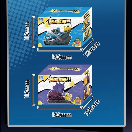【外箱潰れの場合がございます】 海外ポケモングッズ Pokémon × HOLLYBOX 「極限対決」ジオラマフィギュア 【ピカチュウVSゲンガー】