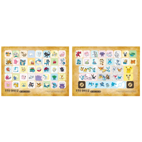 【2枚セット】韓国限定 ポケモン生態図鑑 特別版 キーボードステッカー