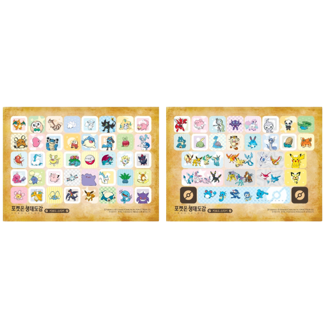 2枚セット】韓国限定 ポケモン生態図鑑 特別版 キーボードステッカー