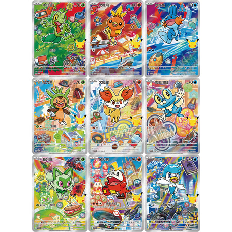 【箱潰れの場合がございます】ポケモンカード 中国簡体版 ポケモンカード30th Celebration Card Sets vol.3
