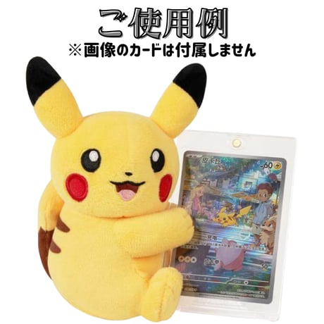 【ほつれ等がある場合がございます】 ランダムギフトBOX封入 ほっぺすりすりぬいぐるみ 【ピカチュウ】