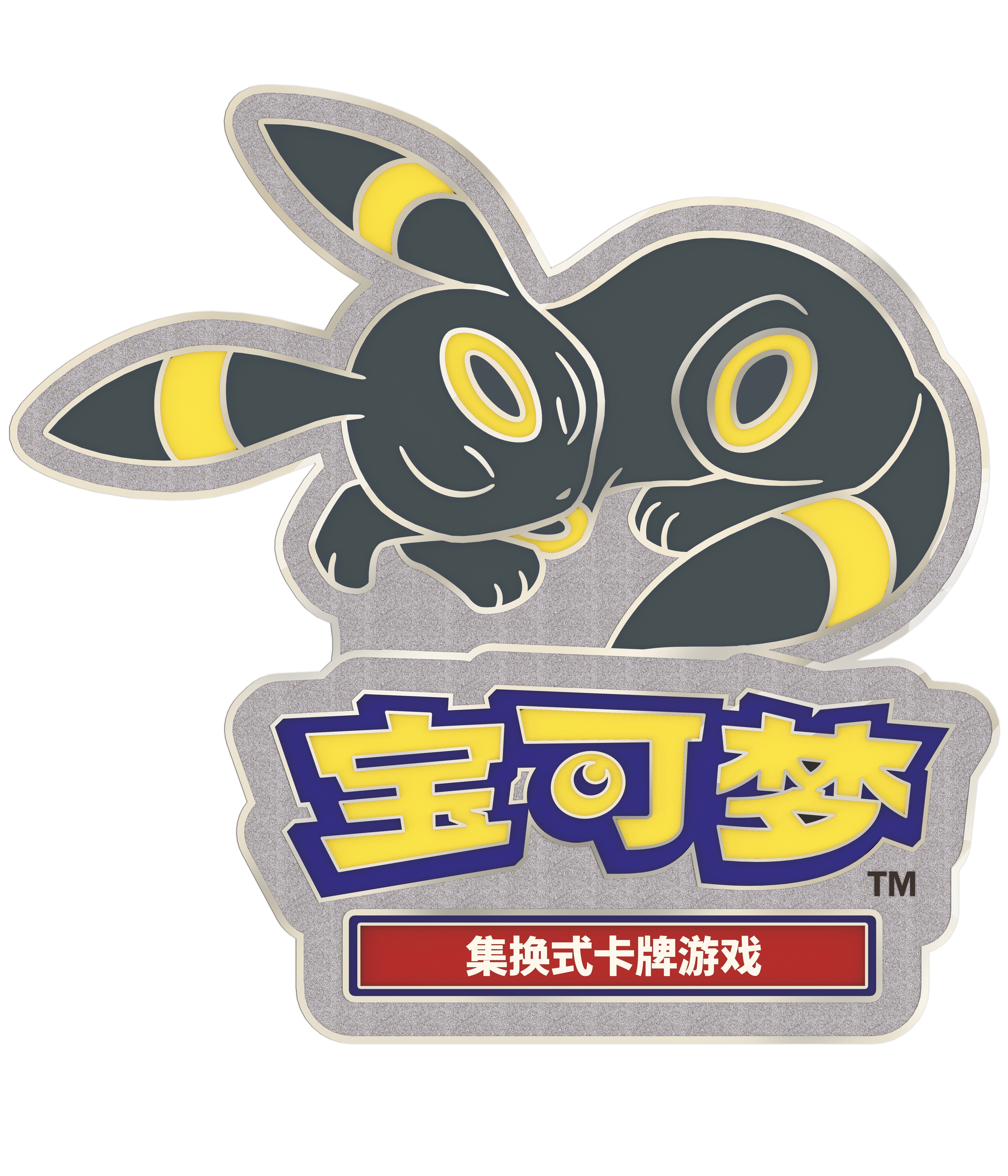 ポケモンカード 中国イベント限定 ピン 【エーフィ】 | kinoko's shop