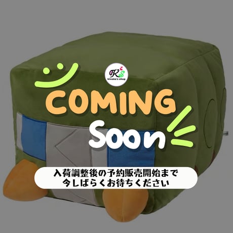 ポケモン 中国ポケモンセンター「虫電伙伴」シリーズ デンヂムシ 等身大ぬいぐるみ