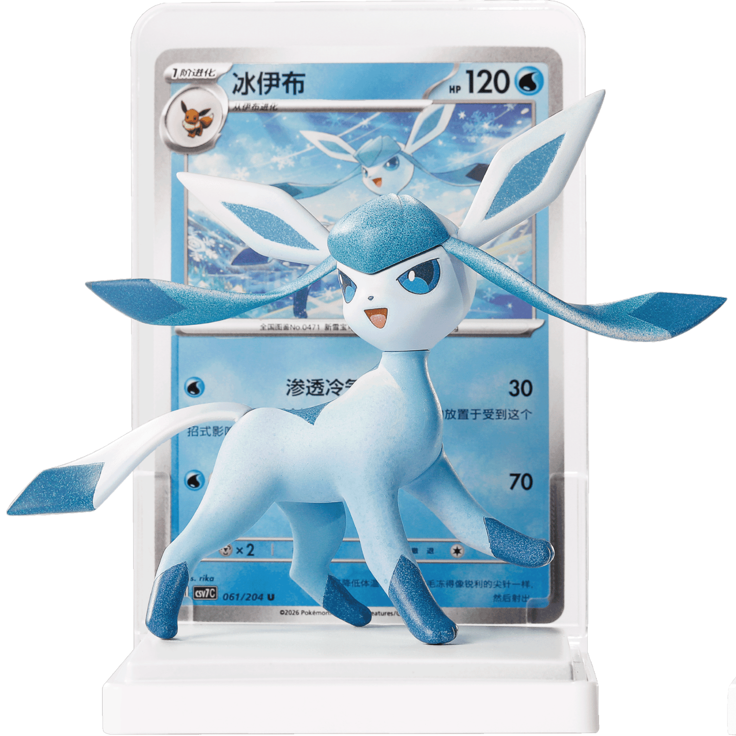 m*s様 現品　海外限定　正規品　ポケモンカード　グレイシア　カード　フィギュア original