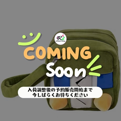 ポケモン 中国ポケモンセンター「虫電伙伴」シリーズ デンヂムシ ぬいぐるみショルダーバッグ