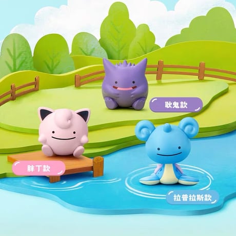 海外ポケモングッズ ポケモン × Funism 小さな奇遇 マスコット【メタモンのケース入りへんしんメタモン12種セット】