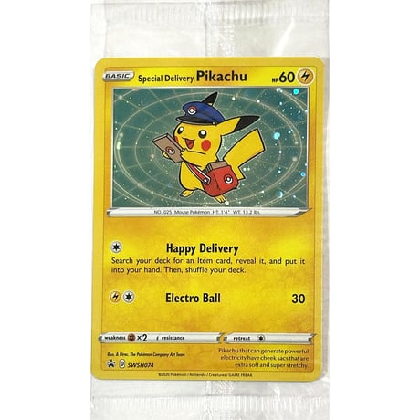 【未開封プロモ】スペシャル デリバリー ピカチュウ 【海外限定絵柄】 / Special Delivery Pikachu - Sword & Shield Promo Cards （SWSH074）