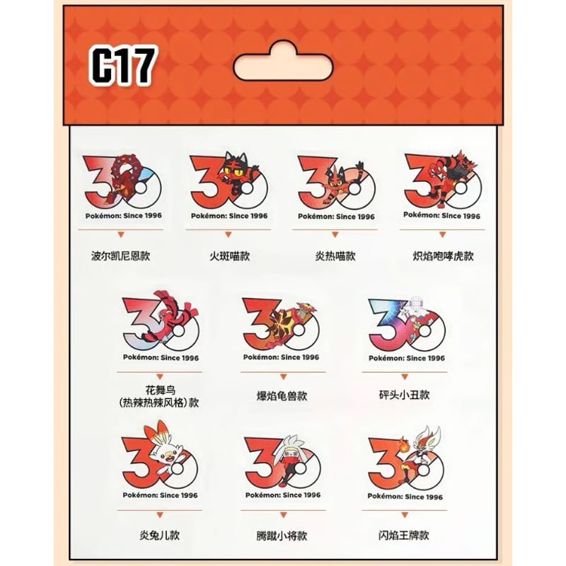 10〜11枚セット】中国ポケモンセンターグッズ ポケモン30周年記念ロゴ