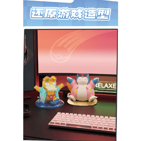 【外箱潰れの場合がございます】 海外ポケモングッズ Pokémon × HOLLYBOX ポケモンユナイト ホロウェアフィギュア 【ビーチスタイルコダック】