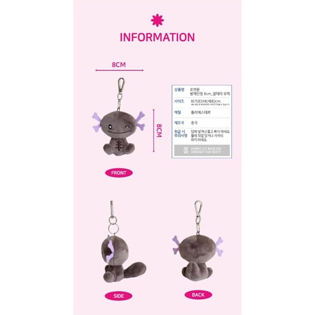海外ポケモングッズ ポケモン × 3RD ROUND 韓国限定 マスコット 【パルデアウパー】