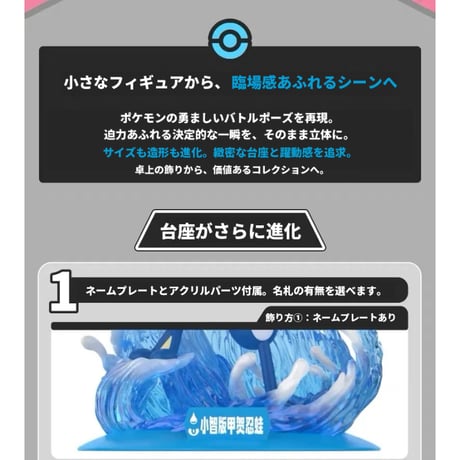 【外箱潰れの場合がございます】ポケモン × Funism 「究極の一撃」フィギュア 【サトシゲッコウガ／ルカリオ】