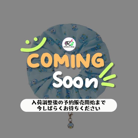 ポケモン 中国ポケモンセンター 水波相伴シリーズ チャーム付きシュシュ 【ポッチャマ】 / Piplup Scrunchie with Charm