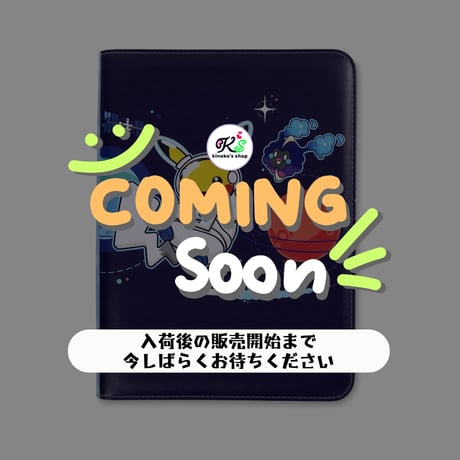 CATEGORY 2026年10月1日発売 | 海外ポケモンセンター新着サプライ