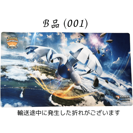 ポケモンカード 2018 Regional Championships ルギア プレイマット