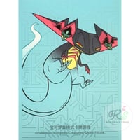 【バラ】中国BOX限定 バトルマスターデッキセット 【ドラパルト】 (2026)