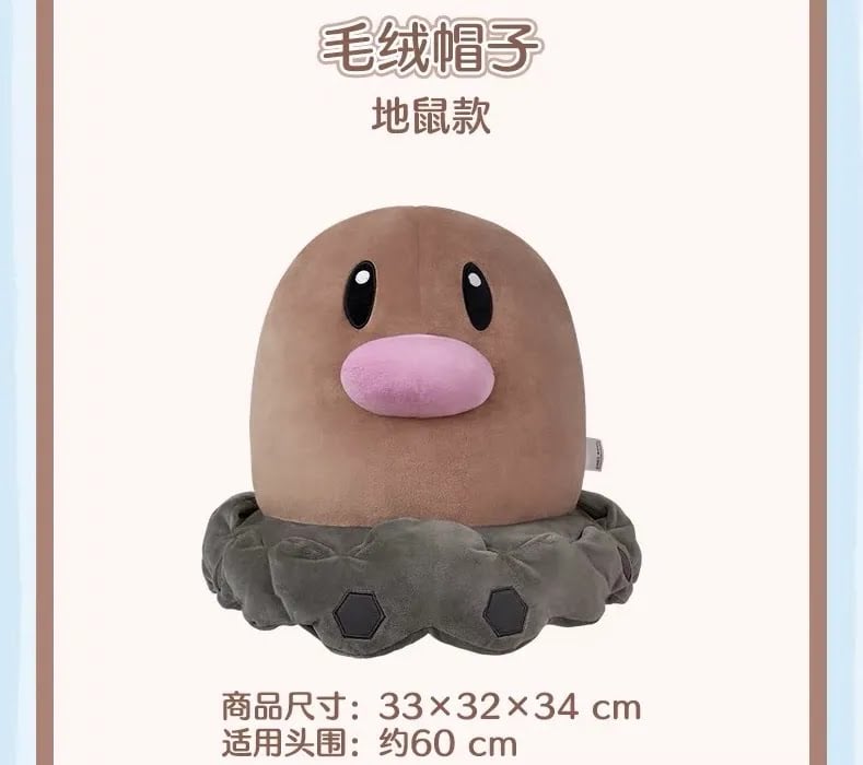 ポケモン 中国ポケモンセンター 「头顶伙伴」シリーズ ぬいぐるみ帽子
