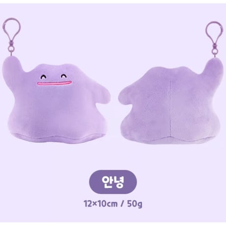 海外ポケモングッズ ポケモン × NOORI PLUS 韓国限定 メタモン カラビナ付きマスコット【全10種類】