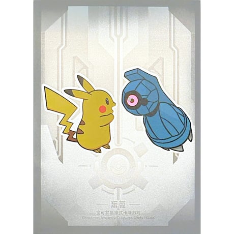 【バラ】 ポケモンカードゲーム 中国ジム店舗限定 東莞 ピカチュウ＆ダンバル (2026)