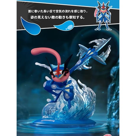 【外箱潰れの場合がございます】ポケモン × Funism 「究極の一撃」フィギュア 【サトシゲッコウガ／ルカリオ】