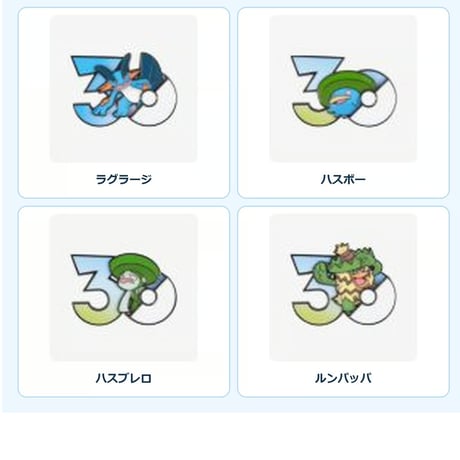 ポケモン 中国ポケモングッズ ポケモン30周年 水タイプ マグネット ②