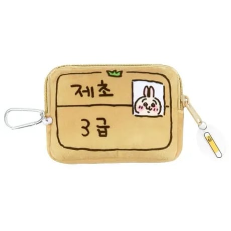 海外ちいかわグッズ NOORIPLUS 韓国 草むしり検定3級 コインケース 【うさぎ】