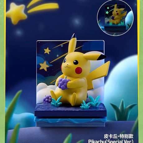ポケモン × POP MART CHOOSE YOUR PARTNER ジオラマフィギュア 9個入りBOX