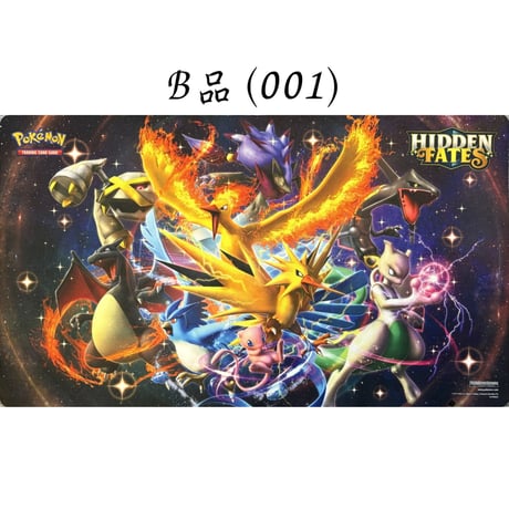 ポケモンカード Hidden Fates Premium Collection プレイマット (サンダー/ファイヤー/フリーザー/ミュウ/リザードン/ミュウツー/レックウザ/メタグロス/ゾロアーク)