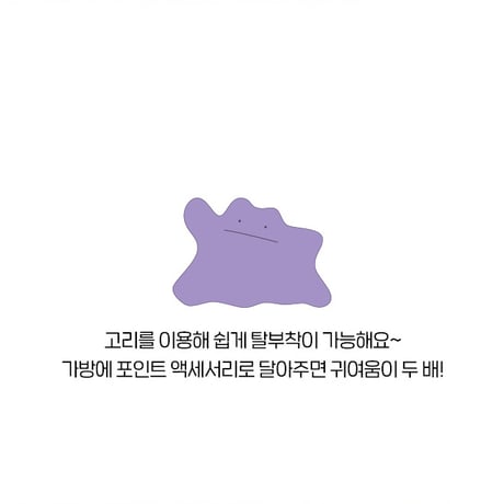 海外ポケモングッズ ポケモン × NOORI PLUS 韓国限定 きのみもぐもぐメタモン カラビナ付きマスコット