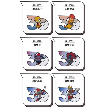ポケモン30周年「えらぶ」 中国ポケモンセンターグッズ あくタイプ マグネット