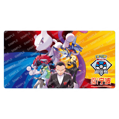 ポケモンカード 中国イベント限定 宁波スーパートーナメント 共逐荣光パック絵柄(ロケット団のミュウツー/シロナのガブリアス/Nのゾロアークex) プレイマット