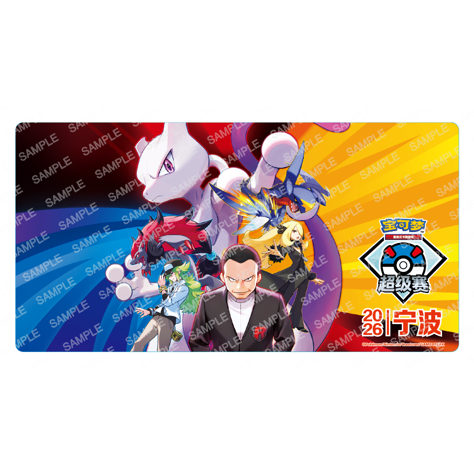 ポケモンカード 中国版 共逐栄光 セット 6パックロケット団　中国限定 ポケモンカード 中国イベント限定 宁波スーパートーナメント 共逐荣光