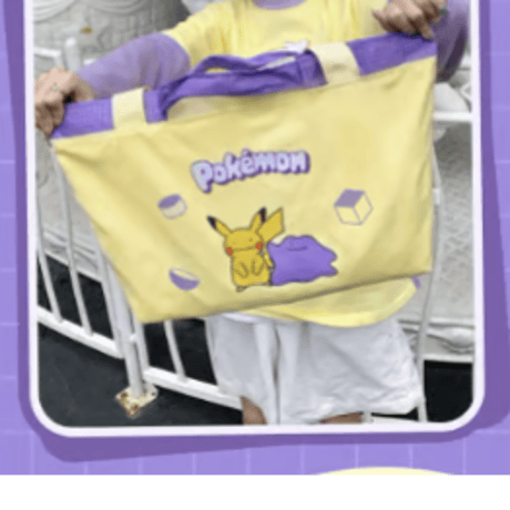 海外ポケモングッズ Pokémon × HOLLYBOX トートバッグ 【メタモン＆ピカチュウ(黄)】