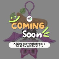 ポケモン 中国ポケモンセンター 「“蝠”到我家」シリーズ ぬいぐるみマスコット 【オンバット】