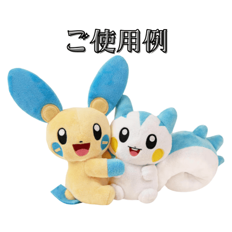 【ほつれ等がある場合がございます】 ランダムギフトBOX封入 ほっぺすりすりぬいぐるみ 【パチリス】