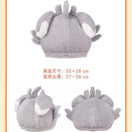 ポケモン 中国ポケモンセンター なりきりベレー帽 (プリン / ヒメグマ / リオル / ニャスパー)