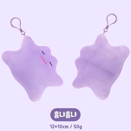 海外ポケモングッズ ポケモン × NOORI PLUS 韓国限定 メタモン カラビナ付きマスコット【全10種類】