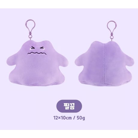 海外ポケモングッズ ポケモン × NOORI PLUS 韓国限定 メタモン カラビナ付きマスコット【全10種類】