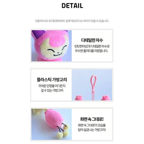 海外ポケモングッズ ポケモン × 3RD ROUND 韓国限定 エネコ マスコット
