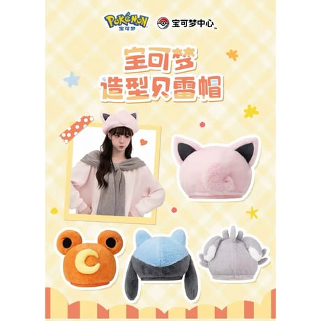 CATEGORY 新着・再入荷 | kinoko's shop