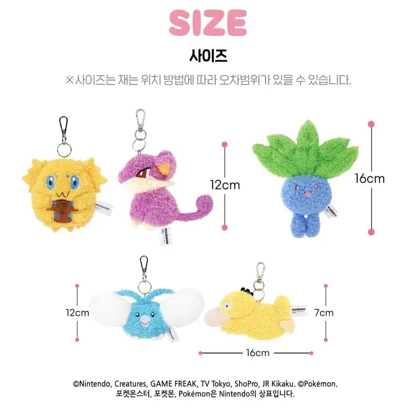 海外ポケモングッズ ポケモン × 3RD ROUND 韓国限定 ぺたんこ
