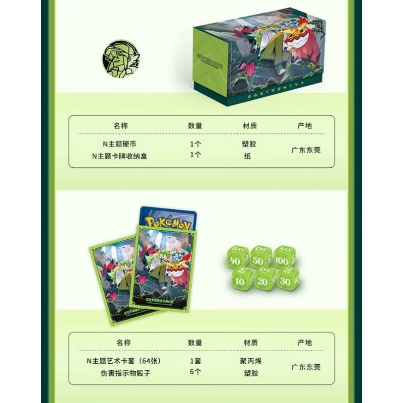 箱潰れの場合がございます】 中国簡体版 ポケモンカード バトルギフト