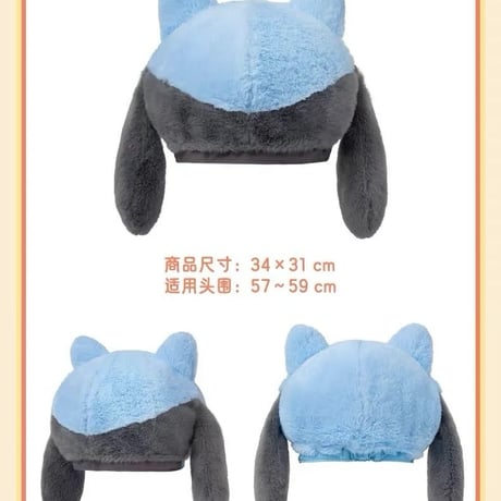 ポケモン 中国ポケモンセンター なりきりベレー帽 (プリン / ヒメグマ / リオル / ニャスパー)
