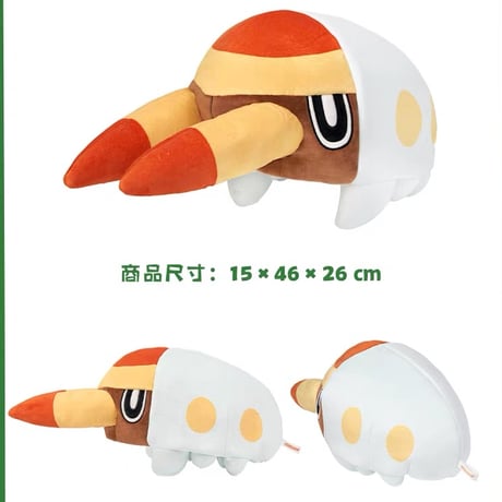 ポケモン 中国ポケモンセンター「虫電伙伴」シリーズ アゴジムシ ぬいぐるみ帽子