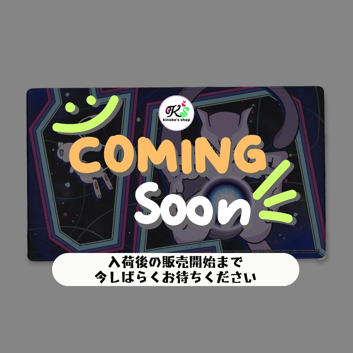 ポケモンカード 海外ポケモンセンター ミュウツー＆ミュウ Discovery