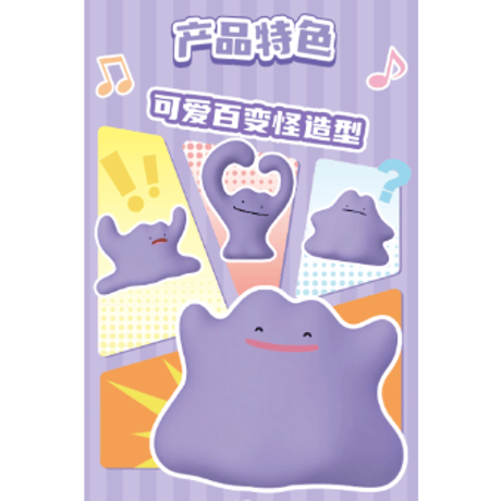 【外箱潰れの場合がございます】 海外ポケモングッズ Pokémon × HOLLYBOX メタモン 今日の気分シリーズ ストラップ 【4個セット】