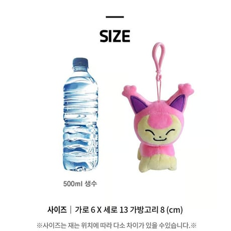 海外ポケモングッズ ポケモン × 3RD ROUND 韓国限定 エネコ マスコット