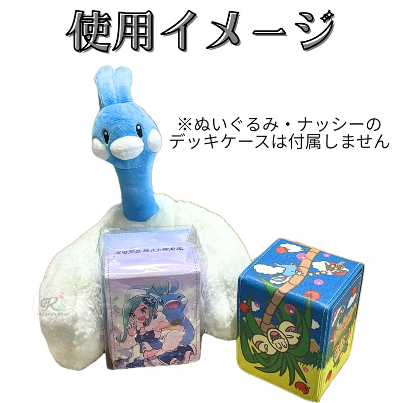 チルタリス ぬいぐるみティッシュボックスカバー 海外ポケモンセンター限定 中国 ポケモンカード 中国限定 ルチアのアピール ギフトボックス封入